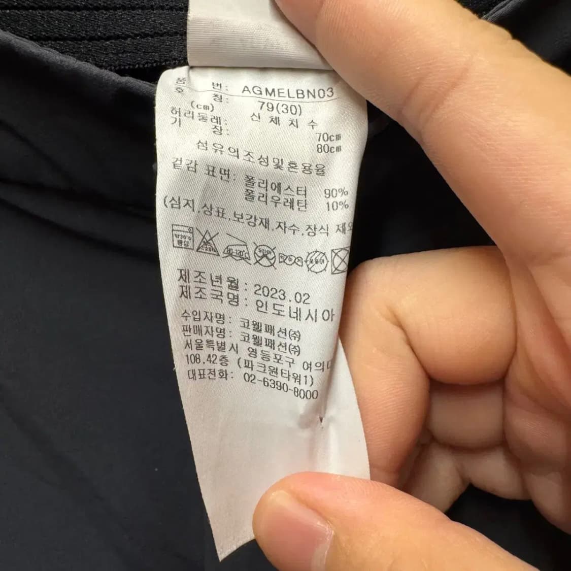 아디다스 바지 팬츠 30 상품이미지3