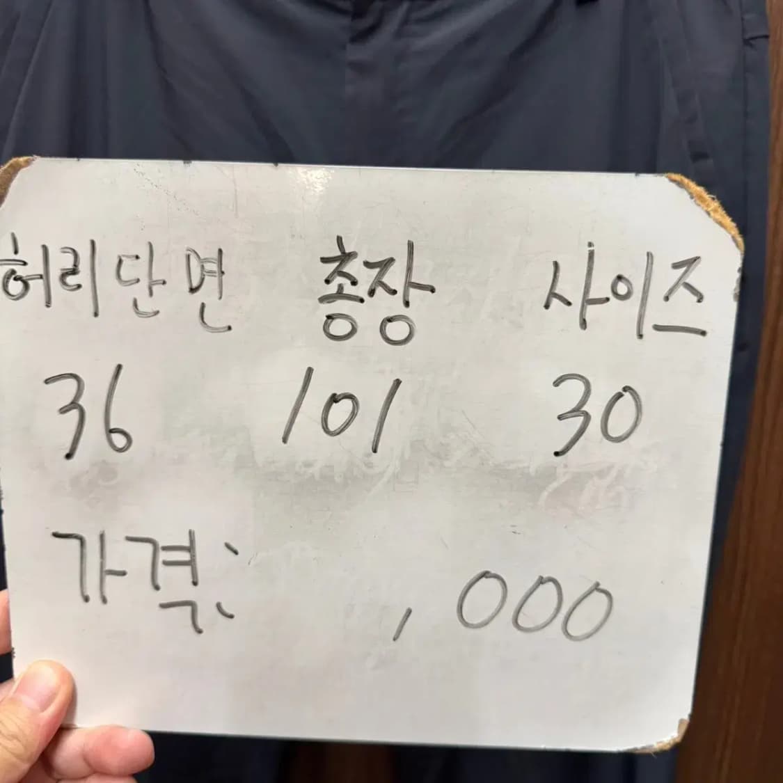 아디다스 바지 팬츠 30 상품이미지6