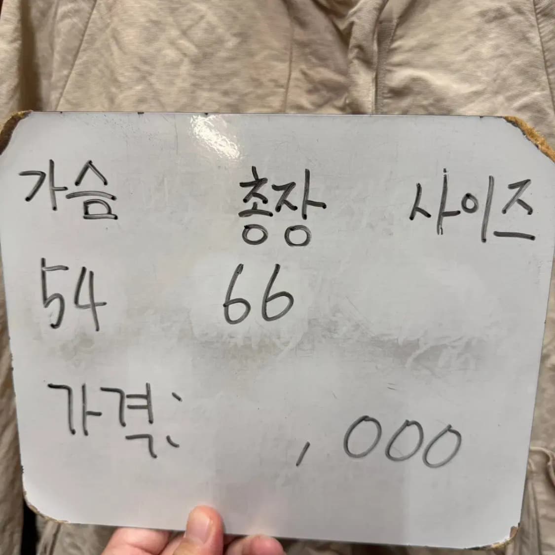 구호 KUHO 점퍼 자켓 상품이미지4