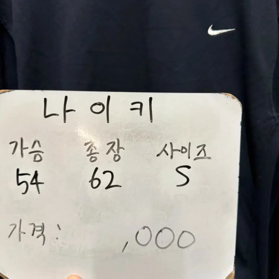 나이키 맨투맨 상품이미지6