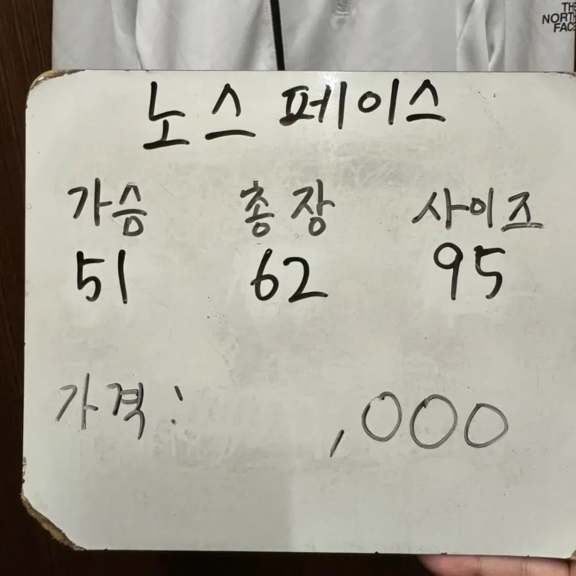 노스페이스 후드집업 상품이미지5