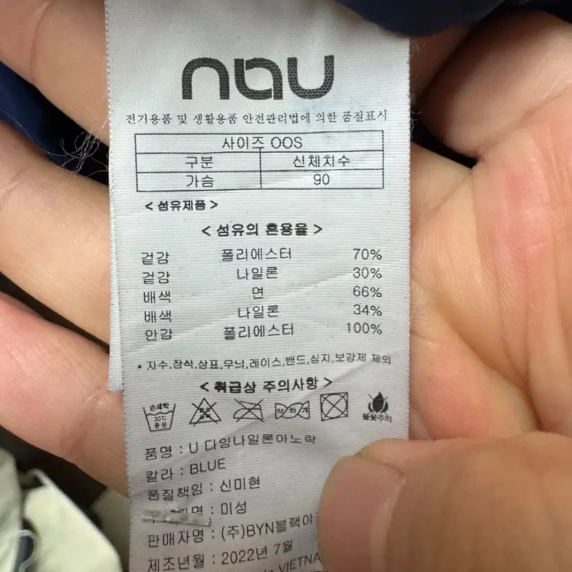 나우 아노락 후드티셔츠 상품이미지4