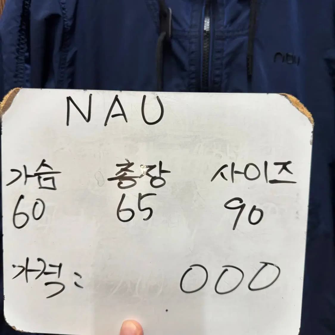 나우 아노락 후드티셔츠 상품이미지6