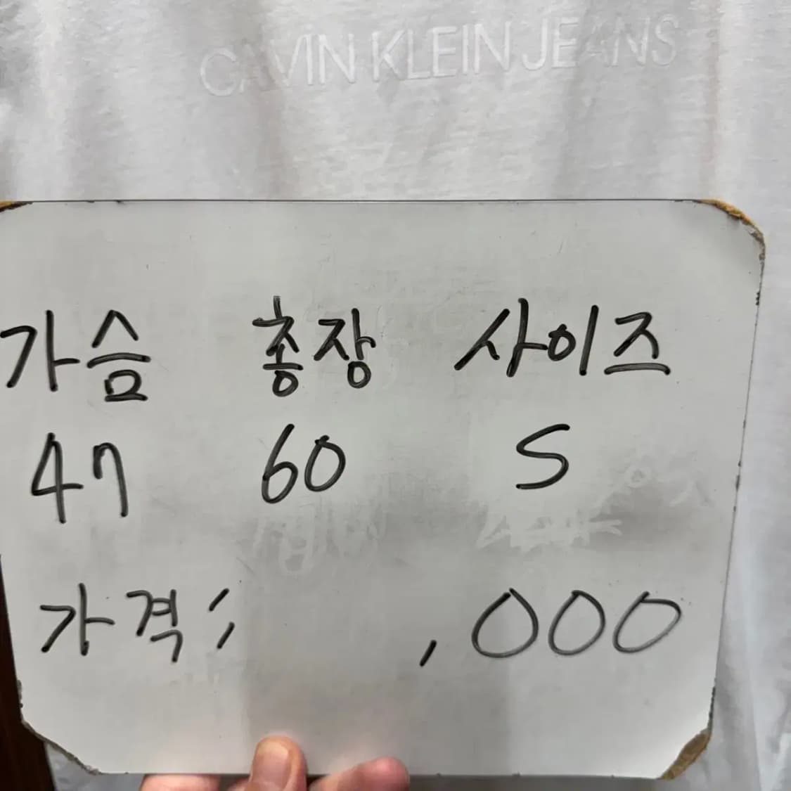 캘빈클라인 ck 반팔티셔츠 상품이미지6