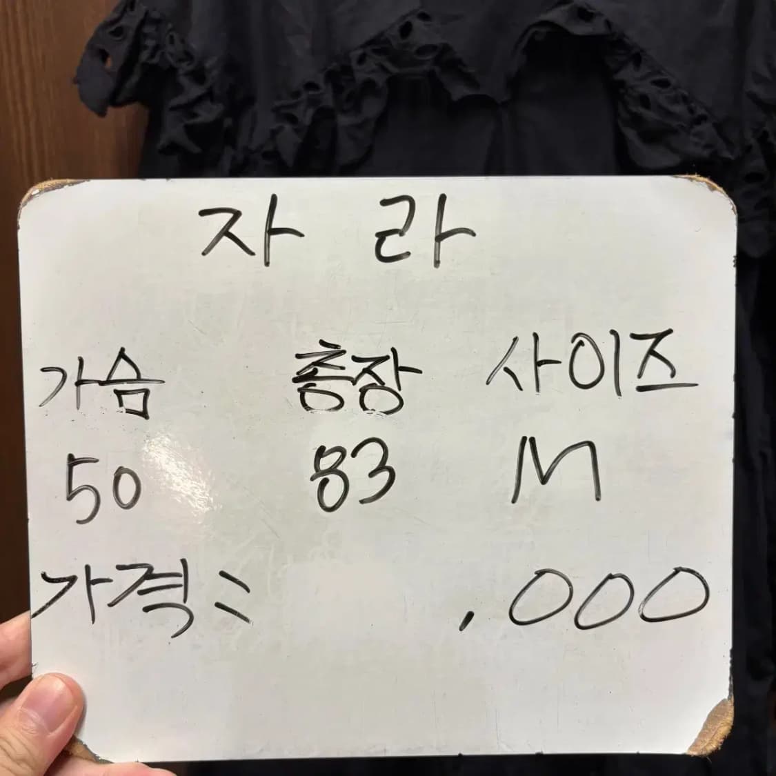 자라 원피스 상품이미지4