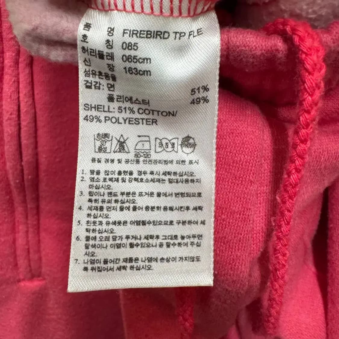 아디다스 스웻팬츠 바지 상품이미지3