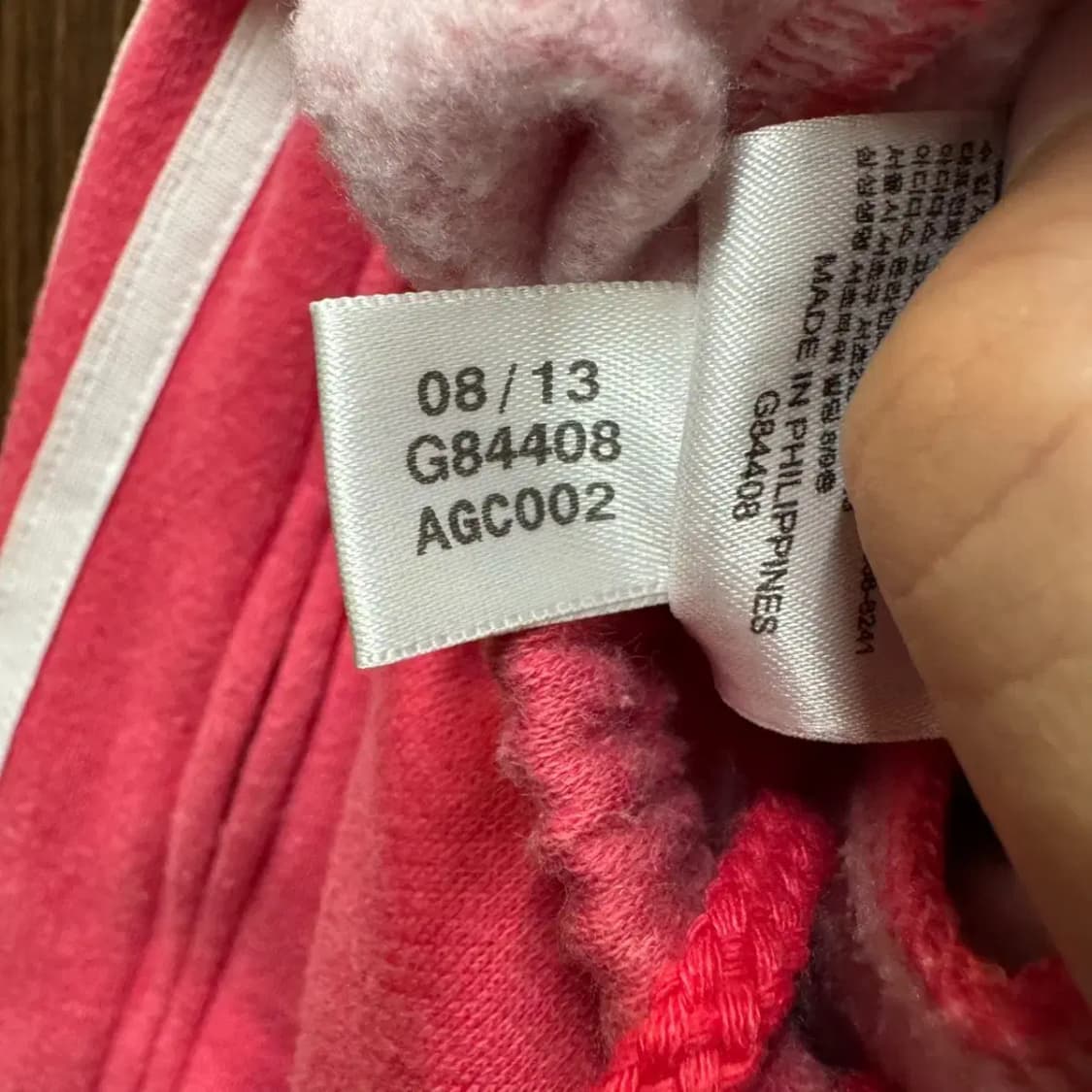 아디다스 스웻팬츠 바지 상품이미지4