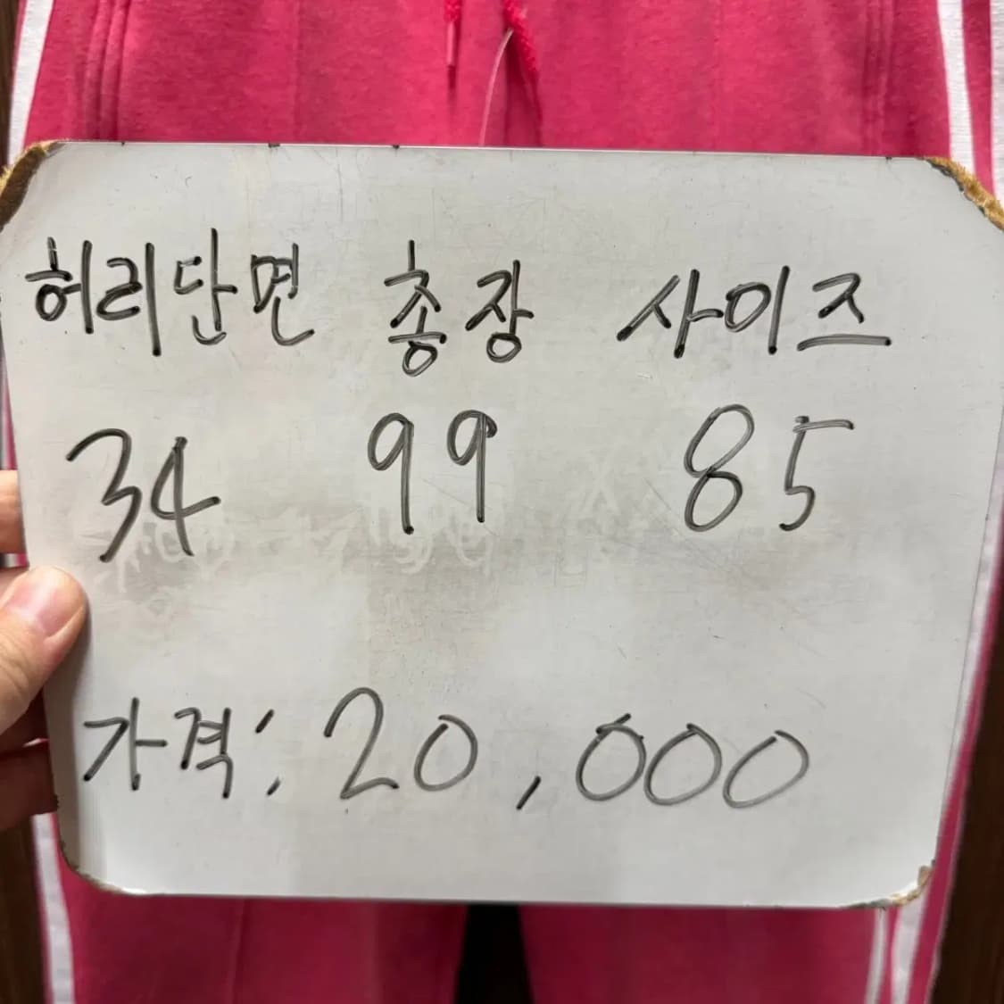 아디다스 스웻팬츠 바지 상품이미지6