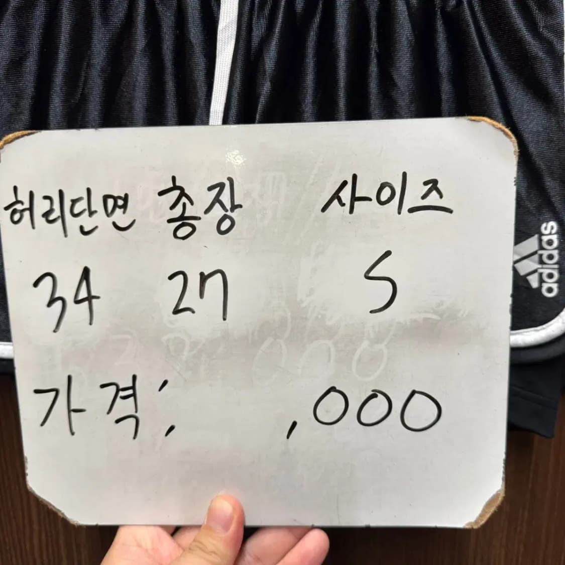 아디다스 반바지 숏팬츠 상품이미지6