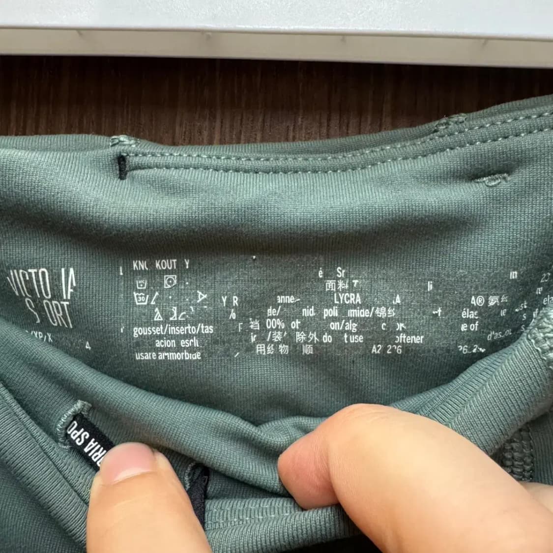 빅토리아시크릿 레깅스 상품이미지2