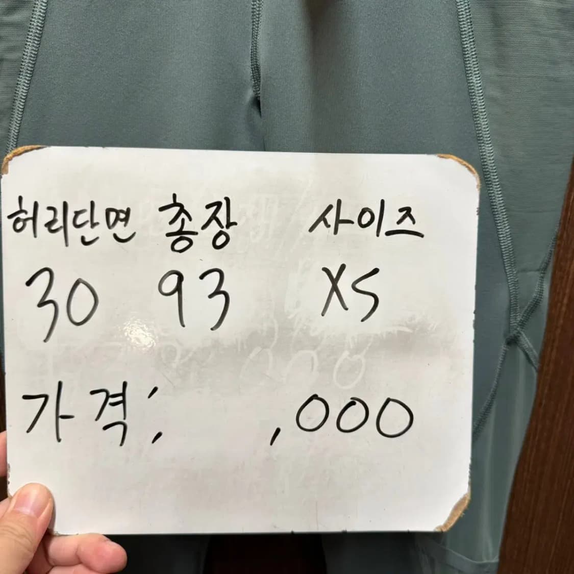 빅토리아시크릿 레깅스 상품이미지4