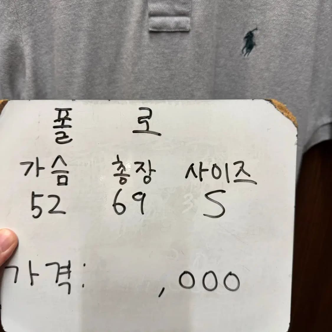 폴로 반팔 카라티셔츠 상품이미지5