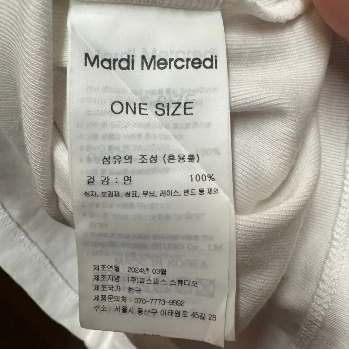 마르디 메크르디 나시 민소매 상품이미지2