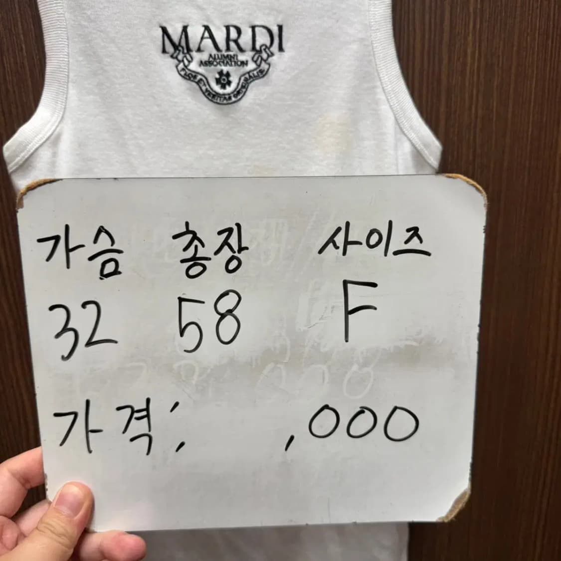 마르디 메크르디 나시 민소매 상품이미지4