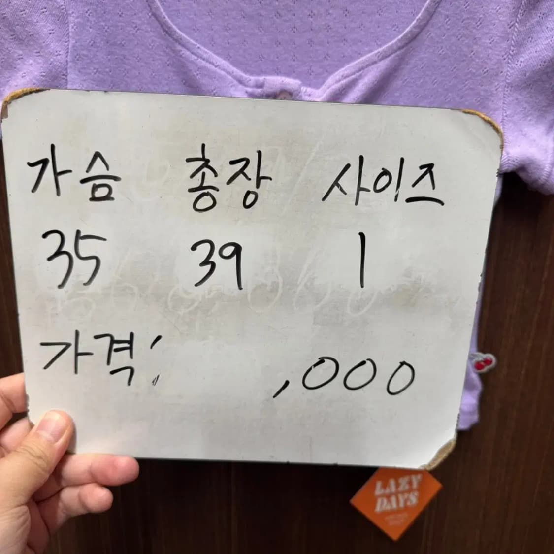 키르시 반팔 가디건 상품이미지5