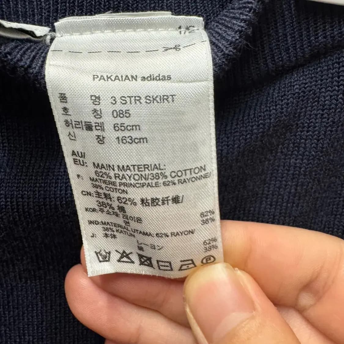 아디다스 미디스커트 치마 상품이미지3