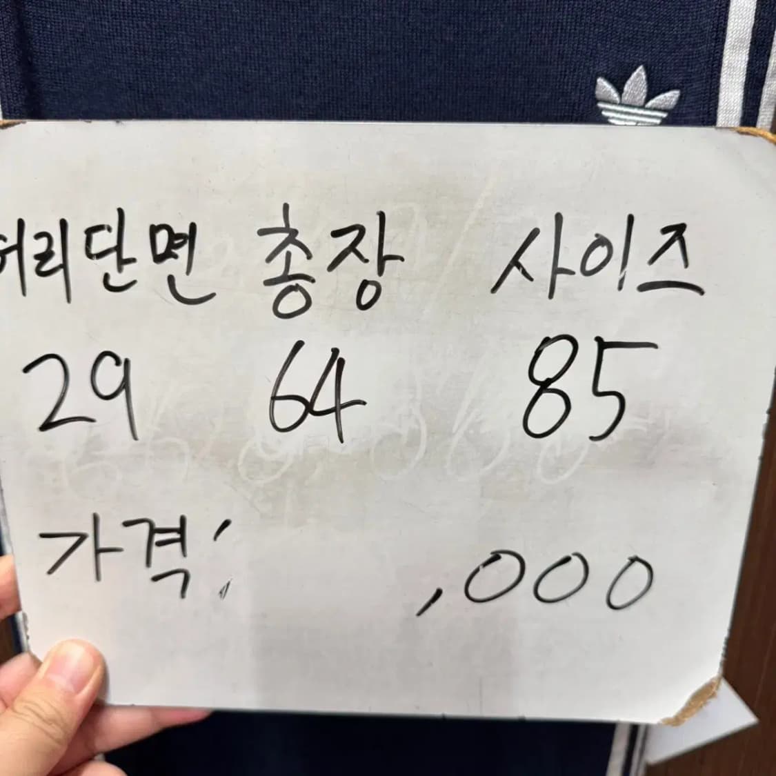 아디다스 미디스커트 치마 상품이미지5