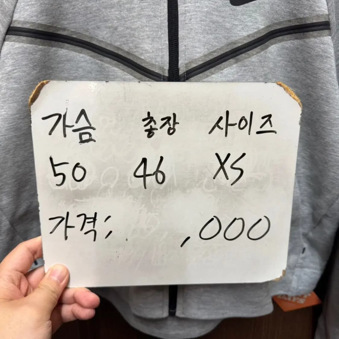 나이키 테크팩 후드집업 상품이미지6