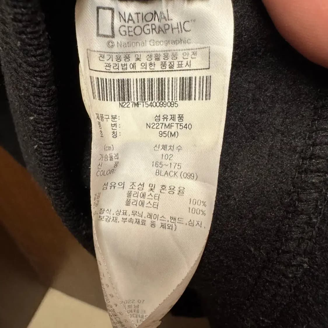 내셔널지오그래픽 집업 상품이미지3