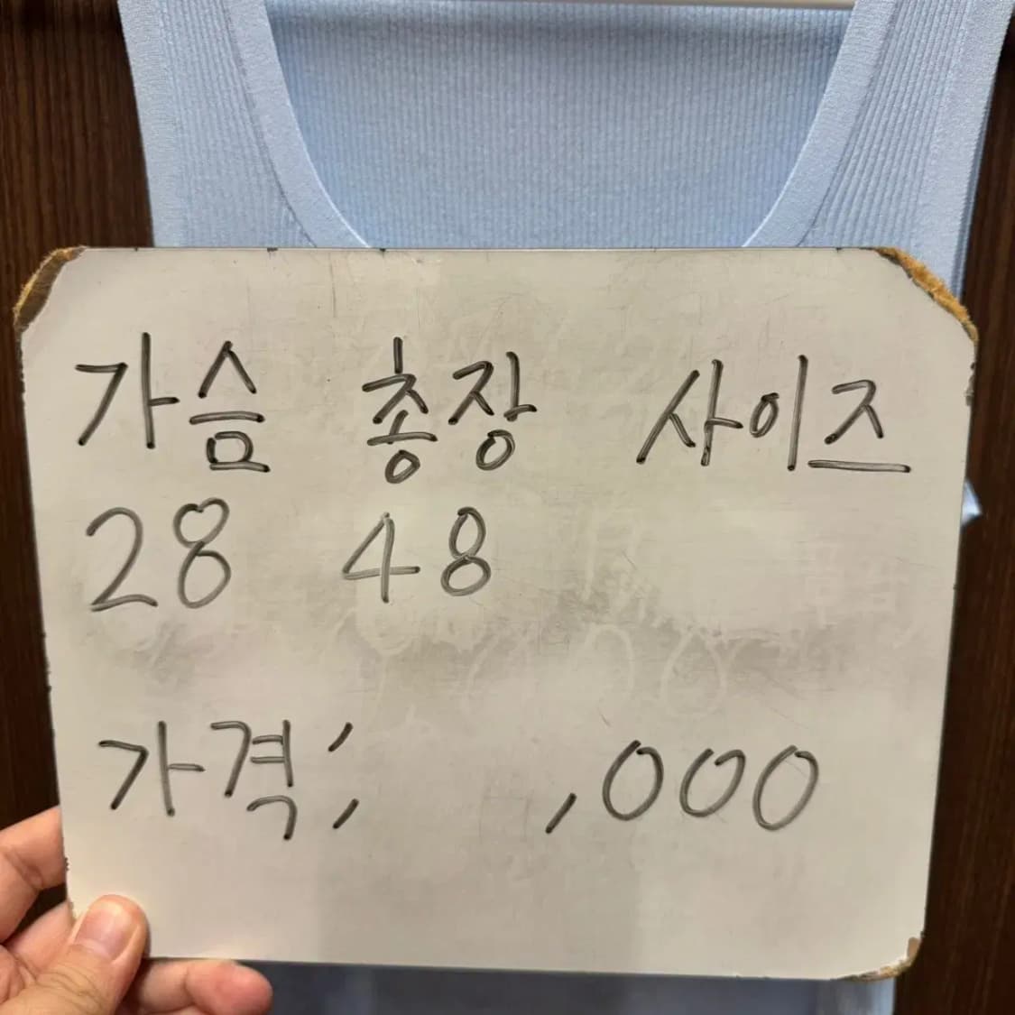 메종드메이어 민소매 나시 상품이미지4