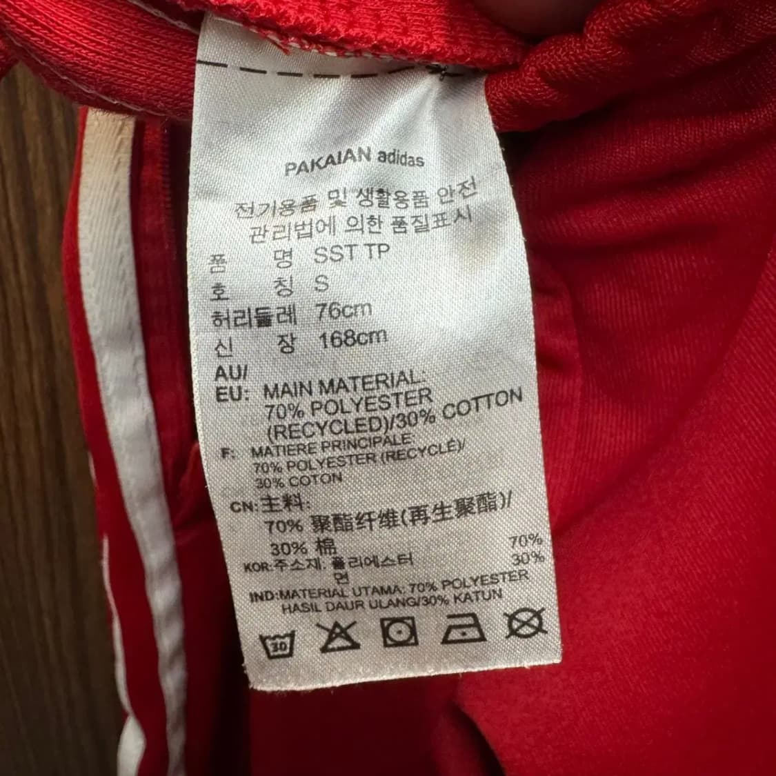 아디다스 트레이닝 바지 상품이미지3