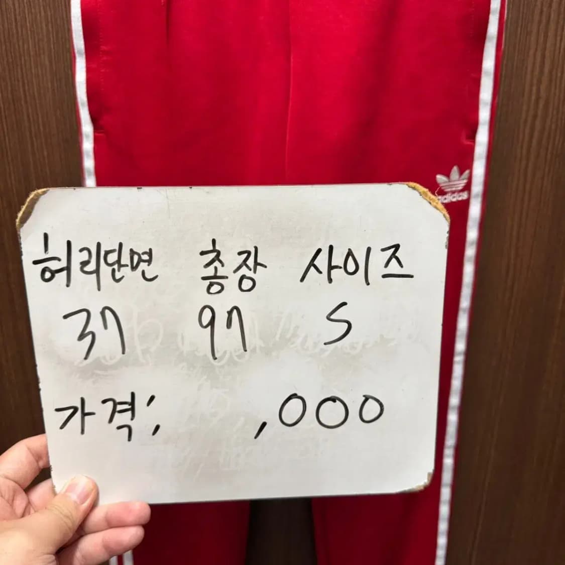 아디다스 트레이닝 바지 상품이미지6