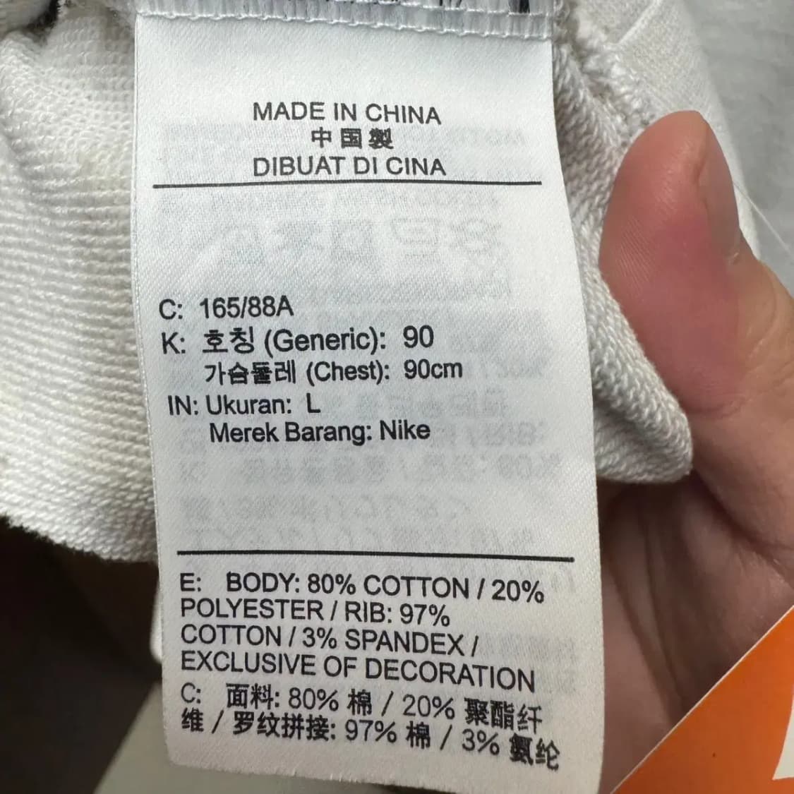 나이키 맨투맨 상품이미지3