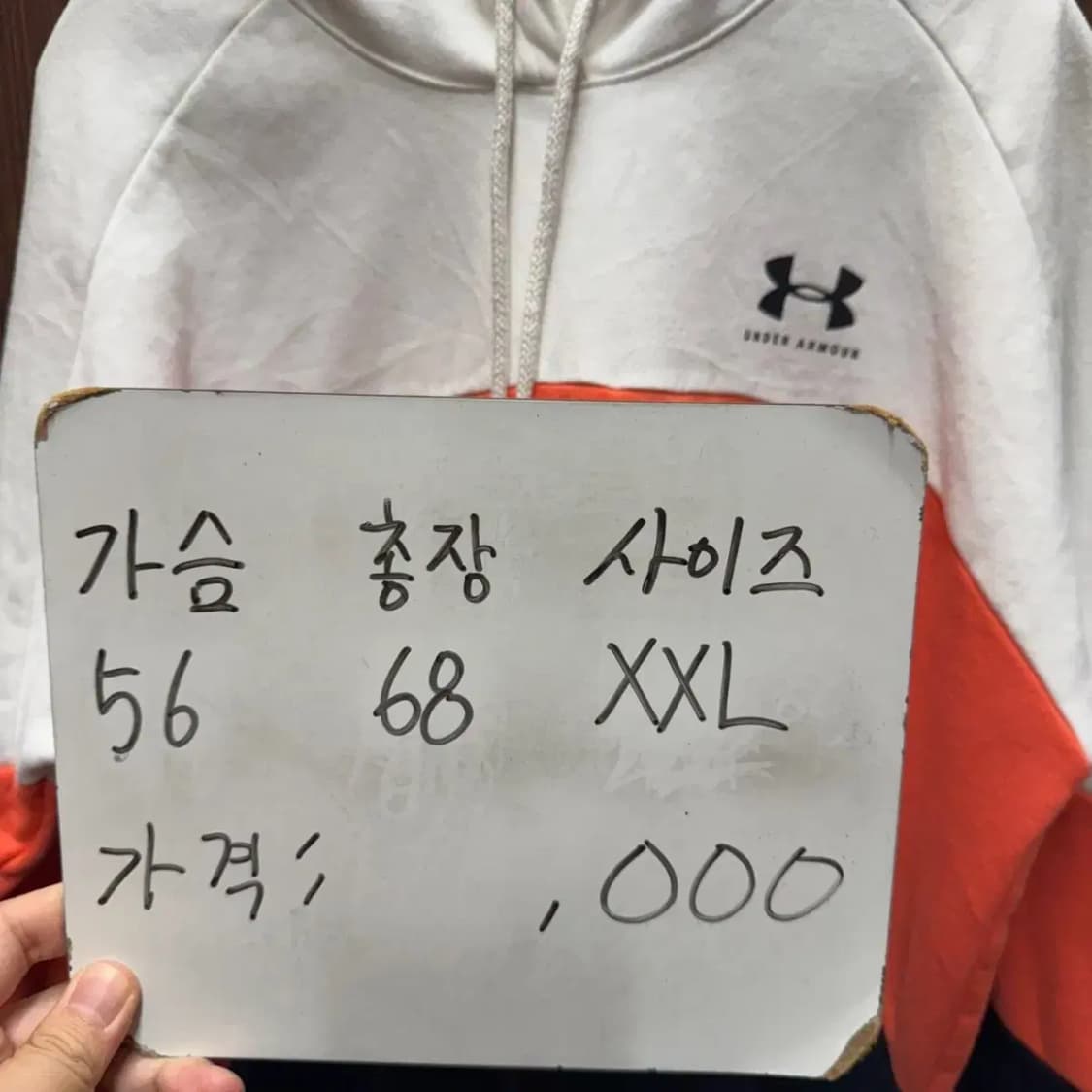 언더아머 후드티셔츠 상품이미지6