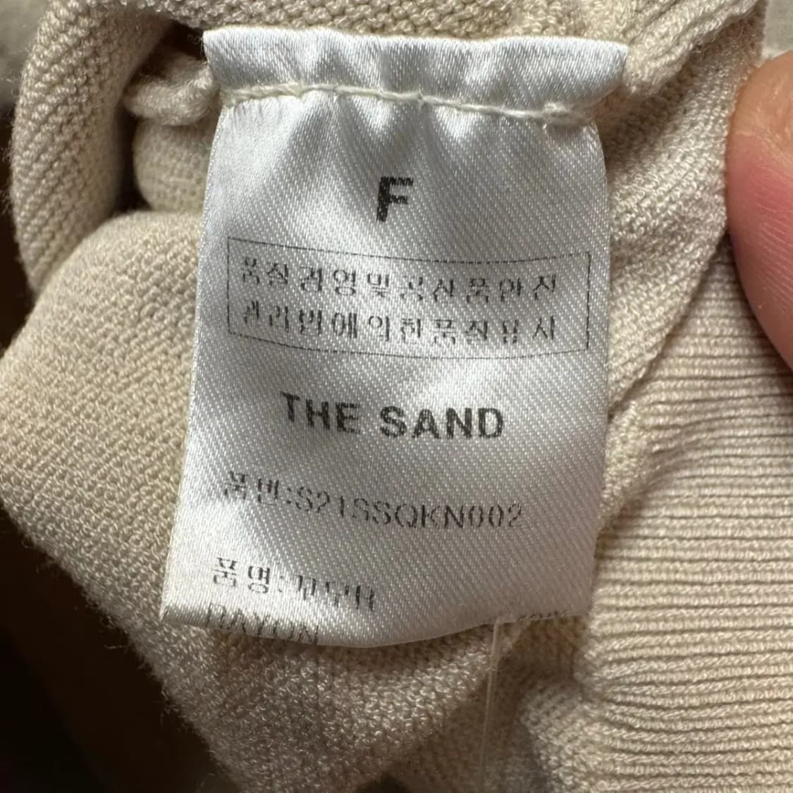 더샌드 니트 상품이미지3
