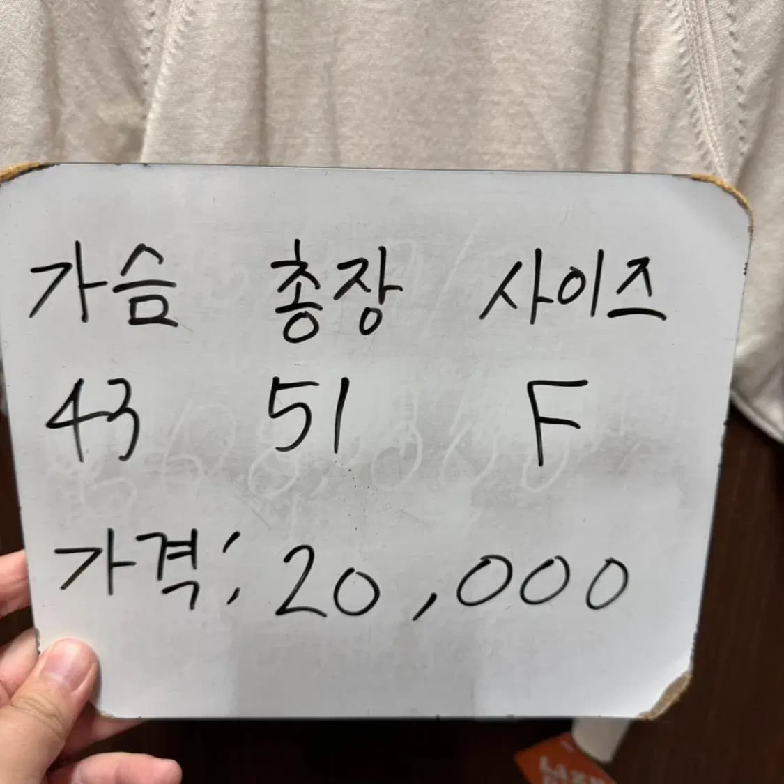 더샌드 니트 상품이미지5