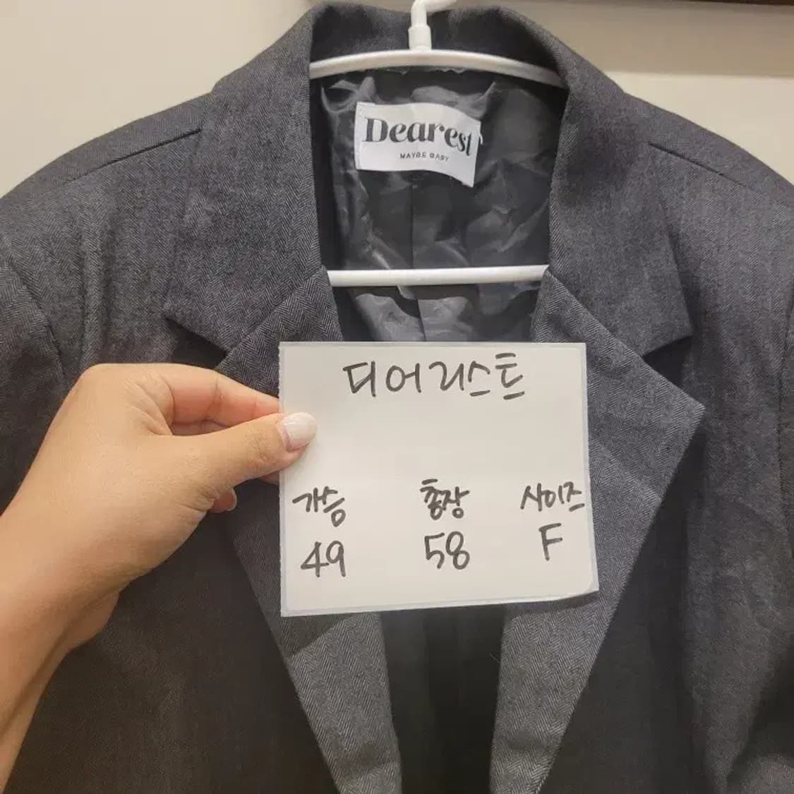 디어리스트 자켓 상품이미지4