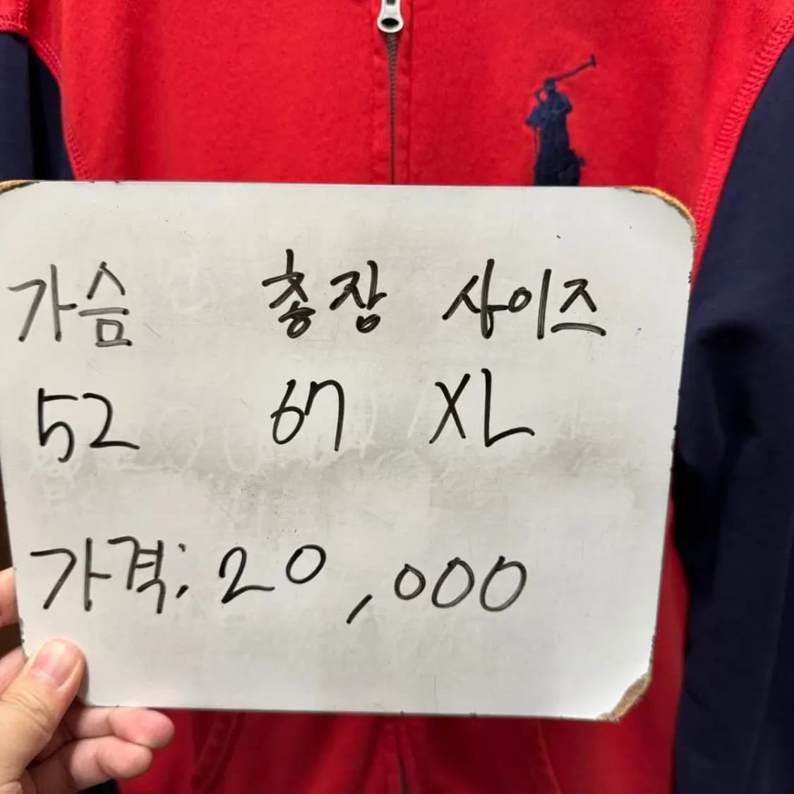 폴로 후드집업 상품이미지4