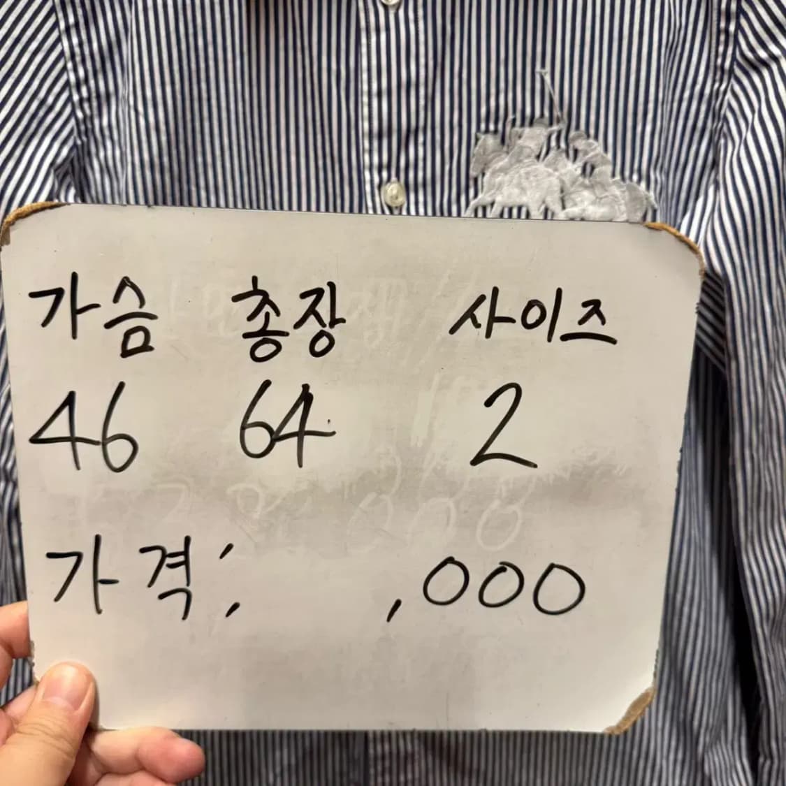 폴로 스트라이프 남방 셔츠 상품이미지4