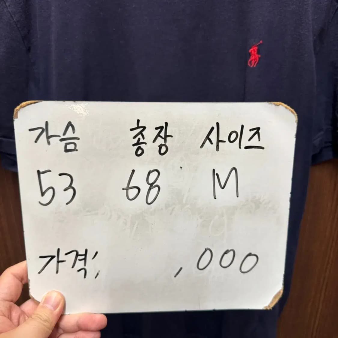 폴로 기본 반팔티셔츠 상품이미지4