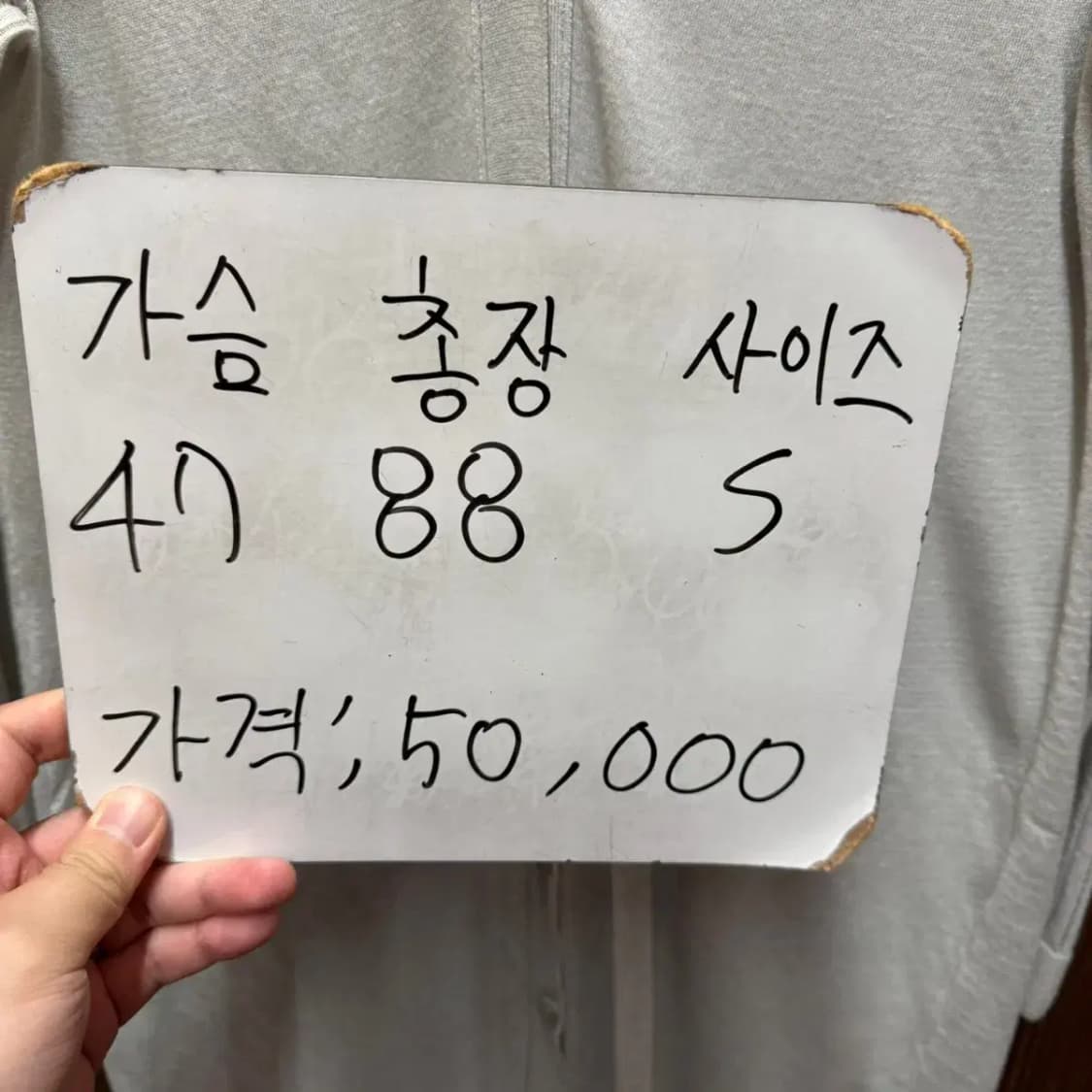 KUHO 구호 가디건 상품이미지4