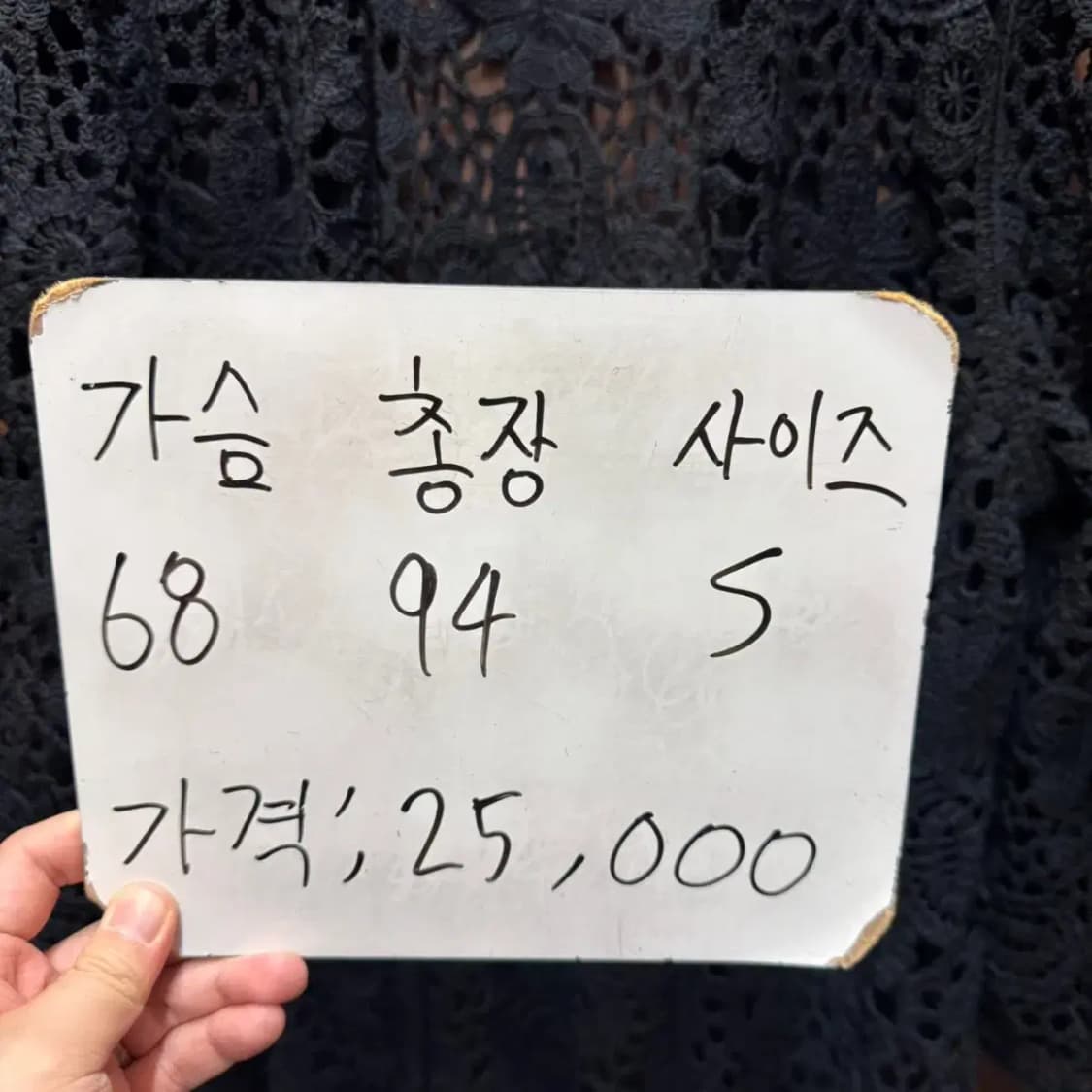 자라 크로쉐 가디건 상품이미지4