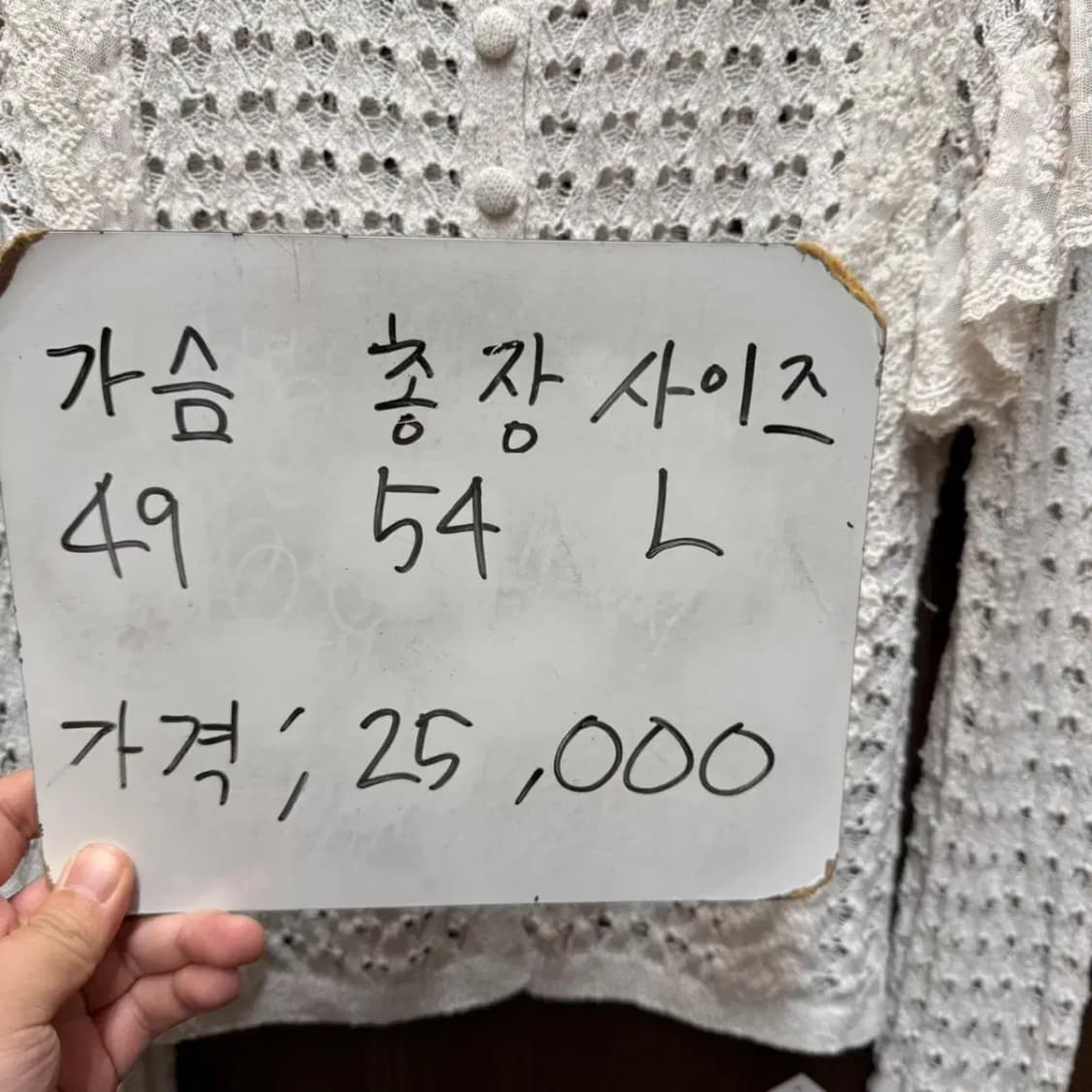 자라 크로쉐 가디건 상품이미지4