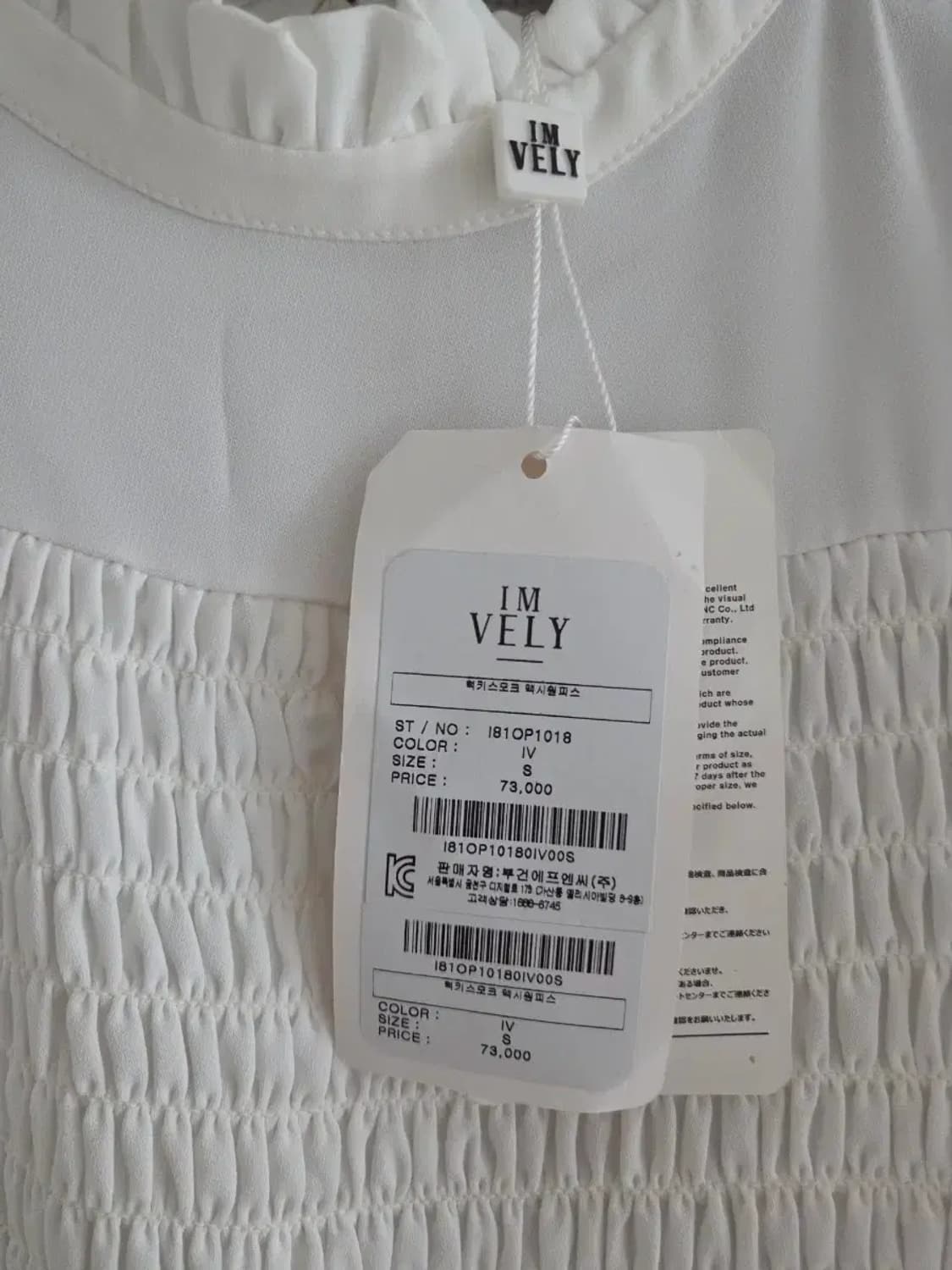 임블리 원피스 상품이미지3