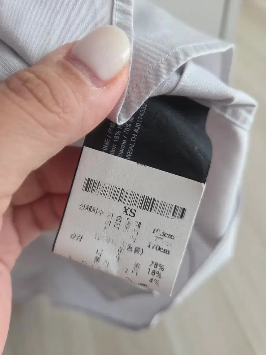 띠어리 theory 셔츠 남방 상품이미지3