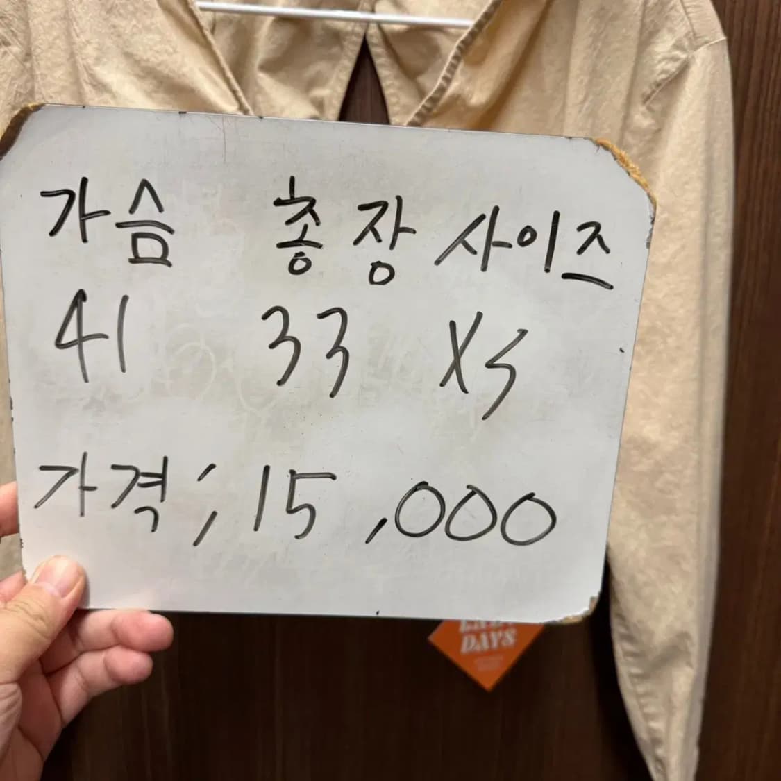 자라 크롭 자켓 상품이미지4