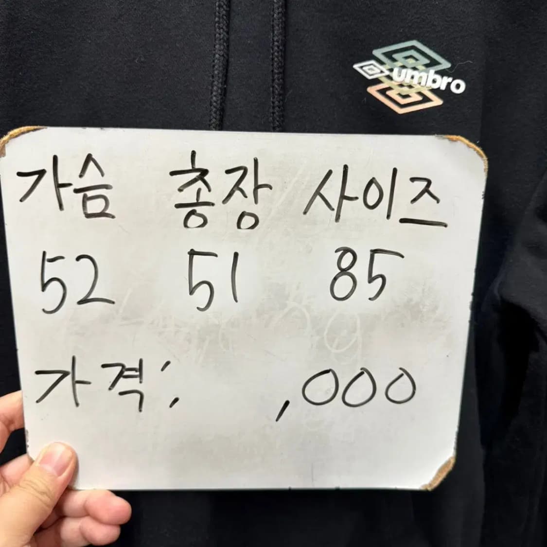 엄브로 숏 후드티셔츠 상품이미지4