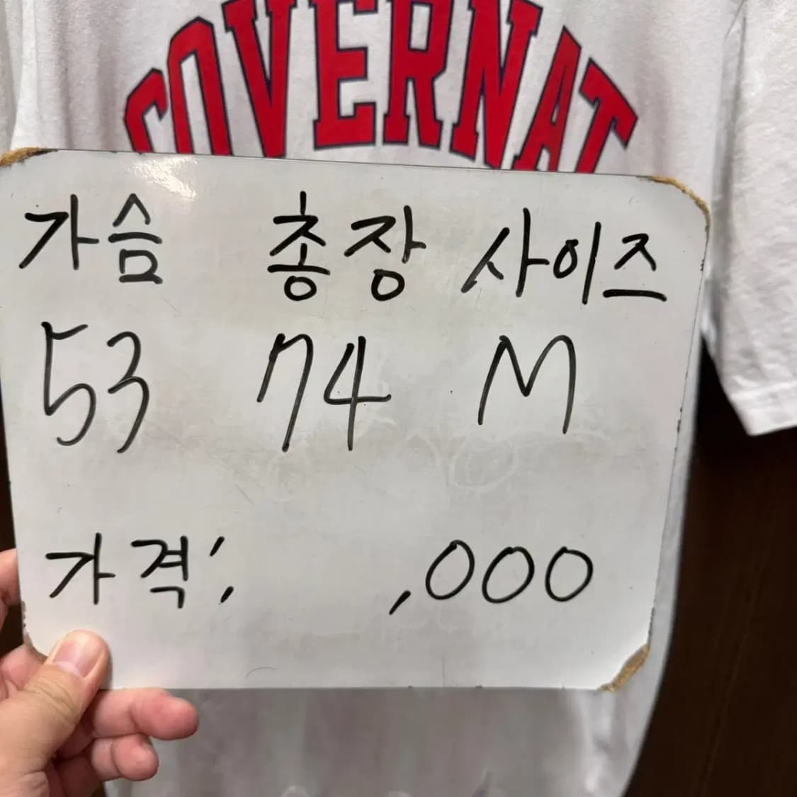 커버낫 반팔티셔츠 상품이미지4