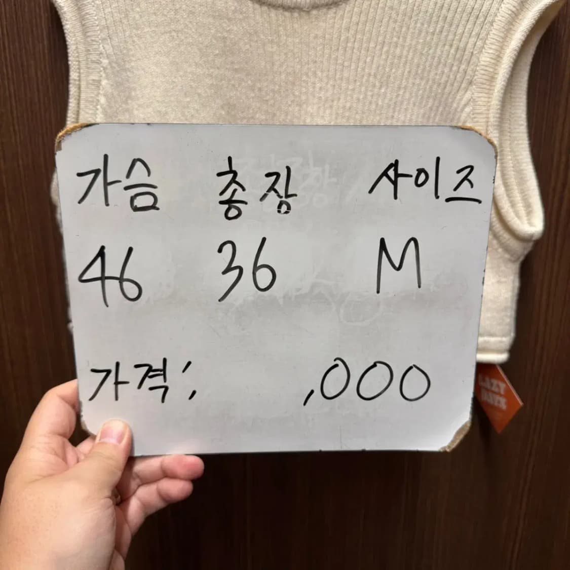 자라 니트 조끼 베스트 상품이미지4