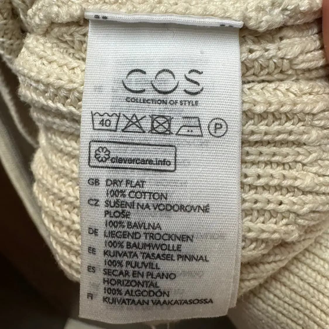 코스 cos 가디건 상품이미지3