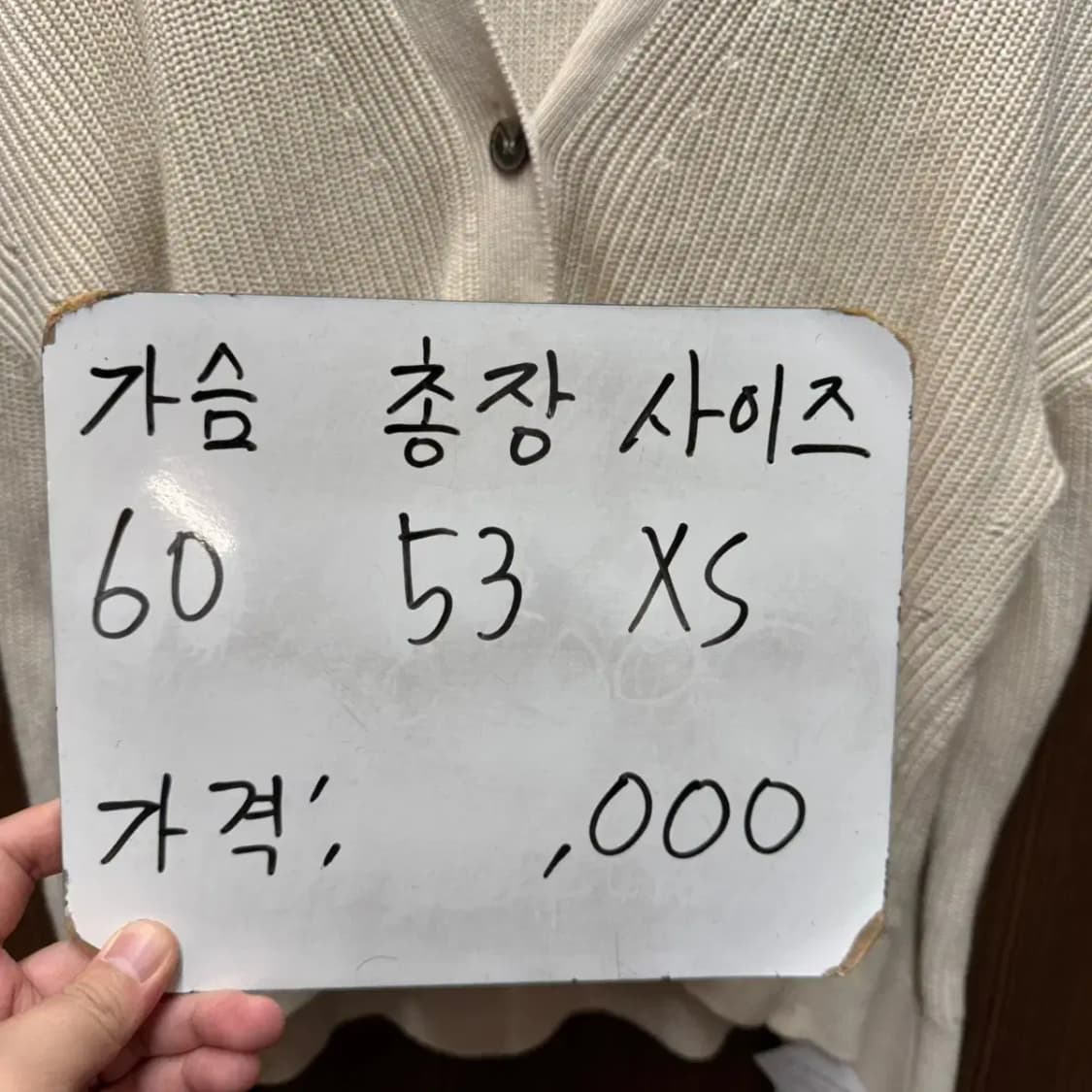 코스 cos 가디건 상품이미지5
