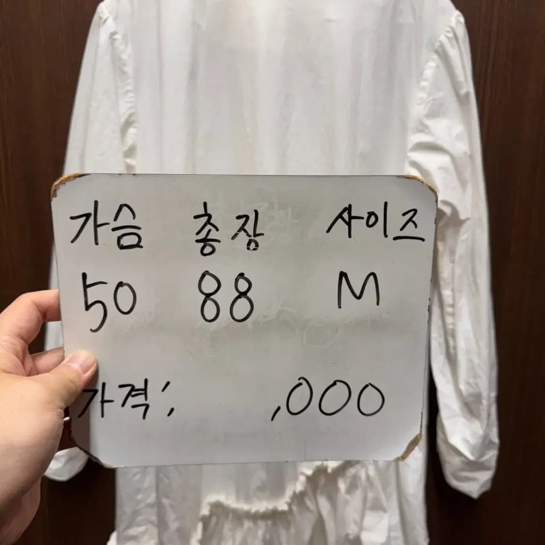 망고매니플리즈 원피스 상품이미지5