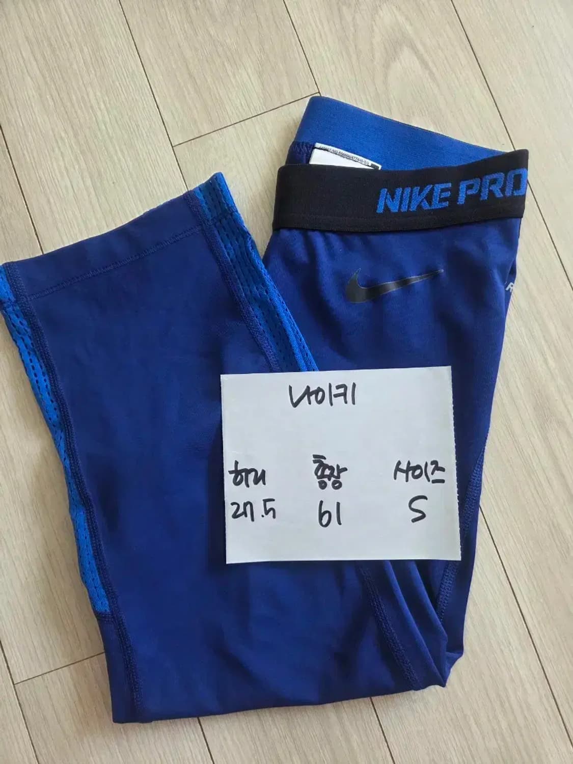 나이키 레깅스 팬츠 상품이미지4