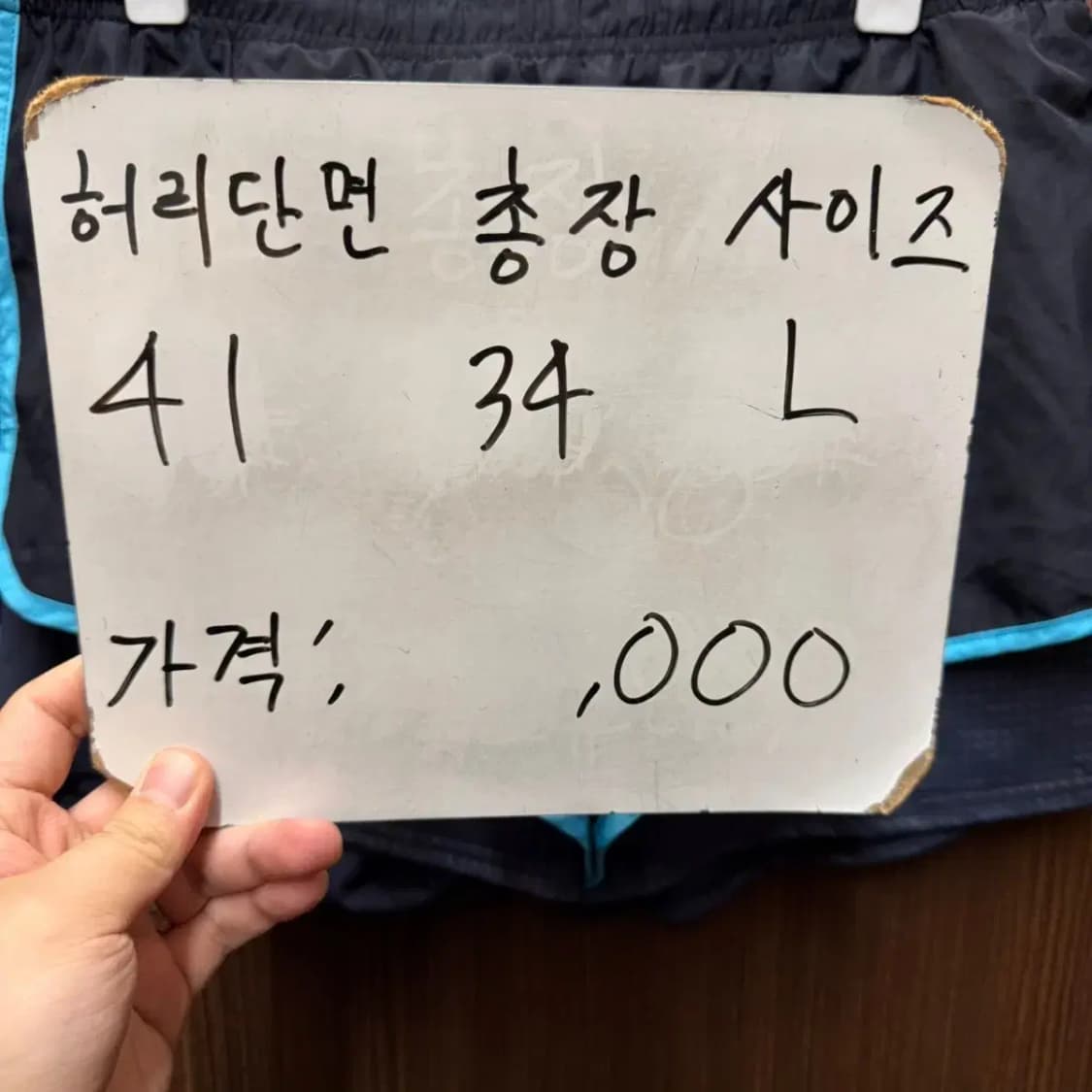 엄브로 숏팬츠 상품이미지5