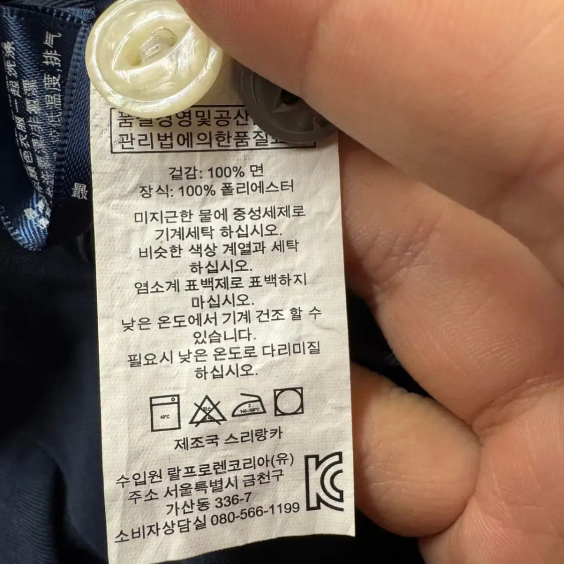 폴로 포니 반바지 31 상품이미지3