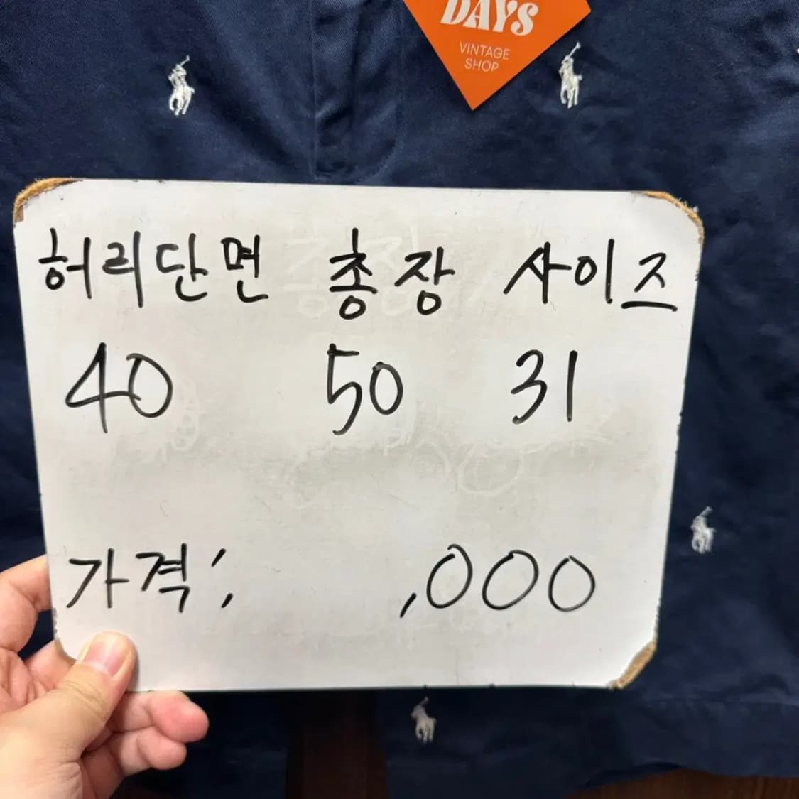 폴로 포니 반바지 31 상품이미지5